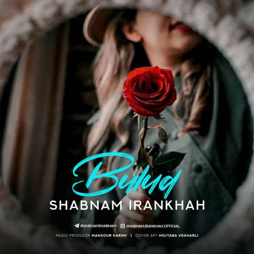 دانلود آهنگ ابر دانلود آهنگ ابر